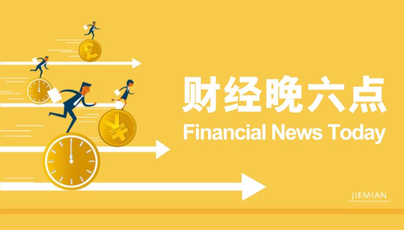 外汇市场今日动态揭秘，聪明理财者都在留意！